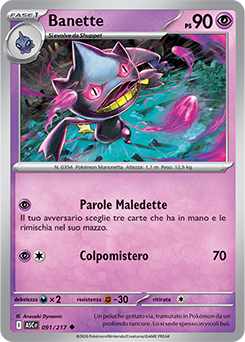 Banette 091/295 NM (ITA)
