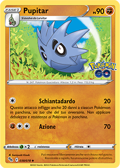 Pupitar 038/78 Reverse NM (ITA)