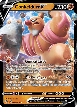 Conkeldurr-V 040/78 NM (ITA)