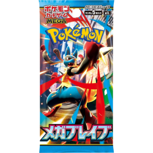 Busta Mega Brave (JAP)