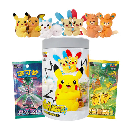 Electric Plush Blind Box (CHN)