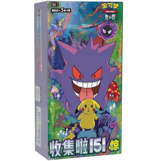 Box Collect 151 Surprise Slim (CHN)