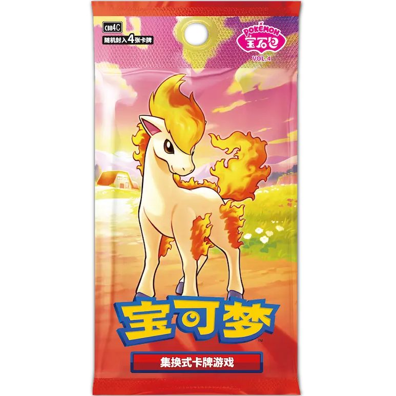 Busta Gem Pack Vol.4 (CHN)