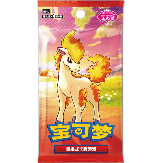 Busta Gem Pack Vol.4 (CHN)