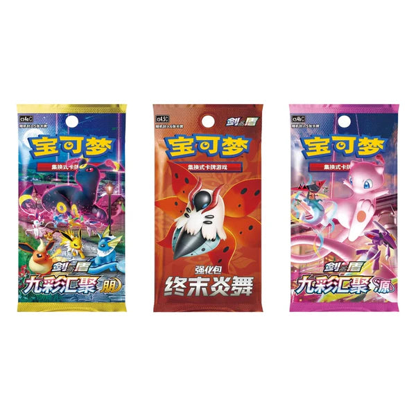 Trainer Blind Box Tins Marnie (CHN)