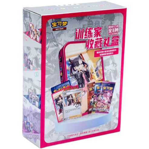 Trainer Blind Box Tins Marnie (CHN)