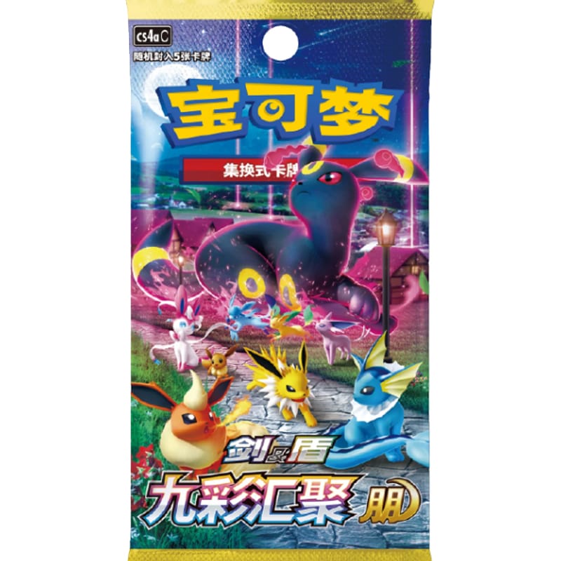 Busta Jumbo Nine Colors Friends (CHN)