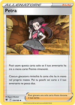 Petra 150/189 NM (ITA)