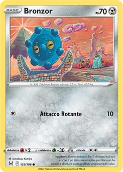 Π Bronzor 125/196 NM (ITA)