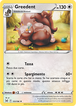 Π Greedent 151/196 NM (ITA)