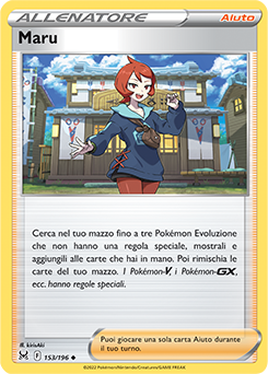 Maru 153/196 Reverse NM (ITA)
