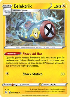 Eelektrik 060/196 Reverse NM (ITA)
