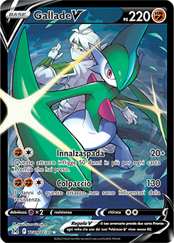 Gallade V TG19/TG30 NM (ITA)