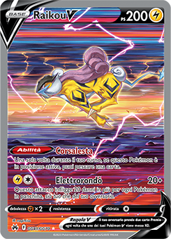 Raikou V GG41/GG70 NM (ITA)