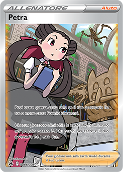 Petra GG66/GG70 NM (ITA)