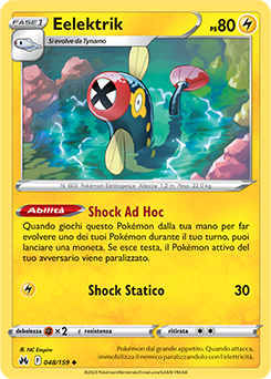 Eelektrik 048/159 Reverse NM (ITA)