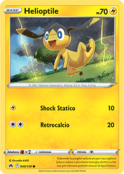 Helioptile 049/159 NM (ITA)