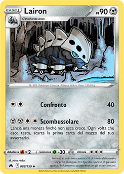 Lairon 088/159 NM (ITA)