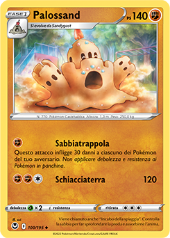Palossand 100/195 NM (ITA)