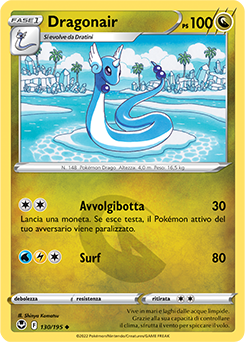 Dragonair 130/195 NM (ITA)
