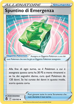 Spuntino di Emergenza 155/195 NM (ITA)