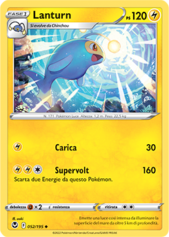 Lanturn 052/195 Reverse NM (ITA)