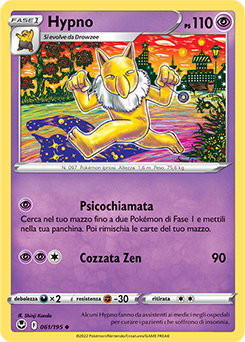 Hypno 061/195 Reverse NM (ITA)