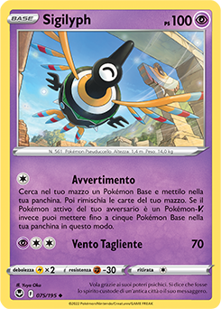 Sigilyph 075/195 NM (ITA)