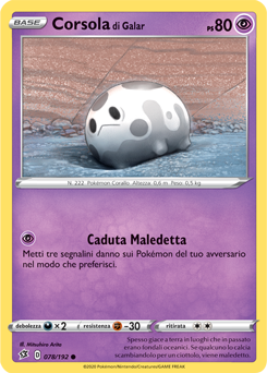 Corsola di Galar 078/192 Reverse NM (ITA)