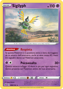 Sigilyph 080/192 Reverse NM (ITA)