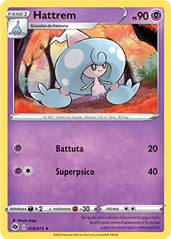Hattrem 019/073 NM (ITA)