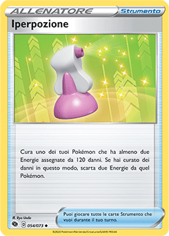 Iperpozione 054/073 Reverse NM (ITA)