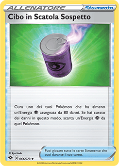 Cibo in Scatola Sospetto 066/073 Reverse NM (ITA)