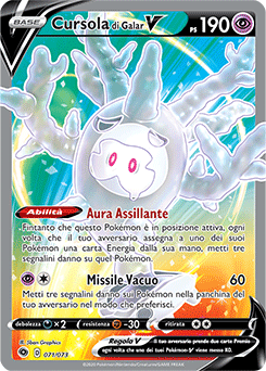 Cursola di Galar-V 071/073 NM (ITA)