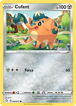 Cufant 49/73 NM (ITA)
