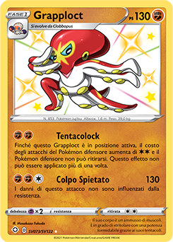 Grapploct SV073 NM (ITA)