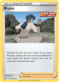 Bruno 121/163 Reverse NM (ITA)