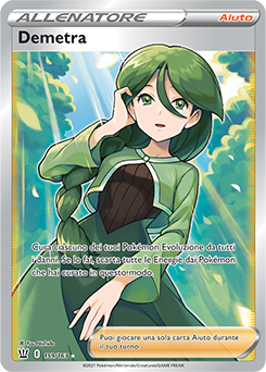 Demetra 159/163 NM (ITA)
