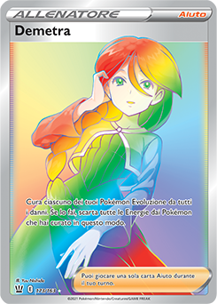 Demetra 173/163 NM (ITA)