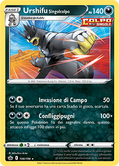 Urshifu Singolcolpo 108/198 NM (ITA)