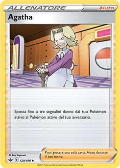 Agatha 129/198 Reverse NM (ITA)