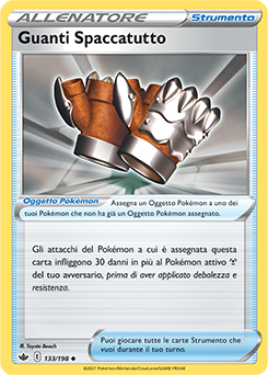 Guanti Spaccatutto 133/198 NM (ITA)