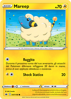 Mareep 047/198 NM (ITA)