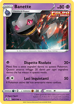 Banette 063/198 NM (ITA)