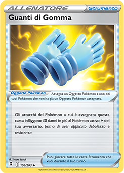 Guanti di Gomma 156/203 NM (ITA)