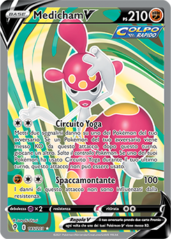 Medicham-V 185/203 NM (ITA)