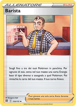 Barista 133/172 NM (ITA)