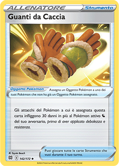 Guanti da Caccia 142/172 Reverse NM (ITA)