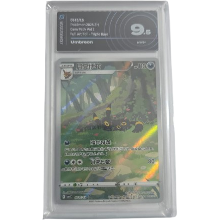 Umbreon 06/15 Gem Pack Vol.2 - AiGrading 9,5 (ZH)