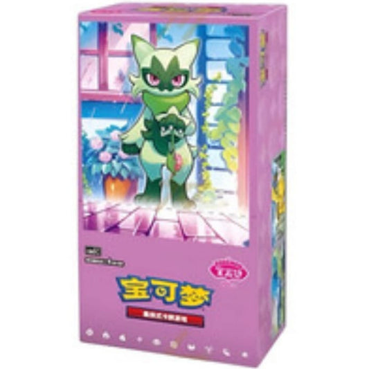 Box Gem Pack Vol.5 (CHN)
